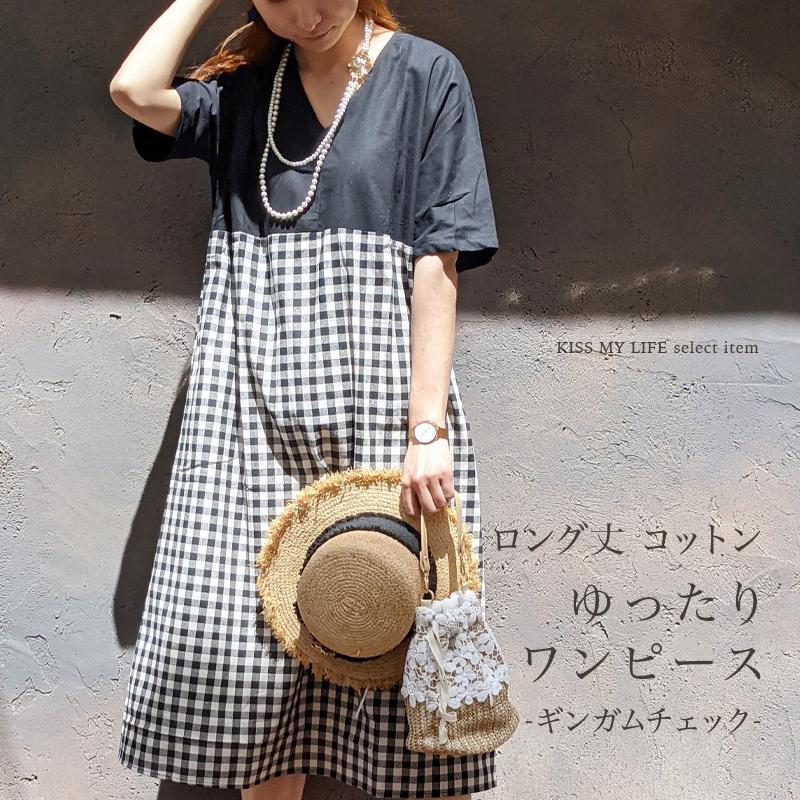 レディース シャツ 綿 ロング 丈 ゆったり ワンピース ギンガム チェック ファッション シニア 細見え 体型カバー 婦人服 おしゃれ 秋 秋物 Kml Kiss My Life 通販 Yahoo ショッピング