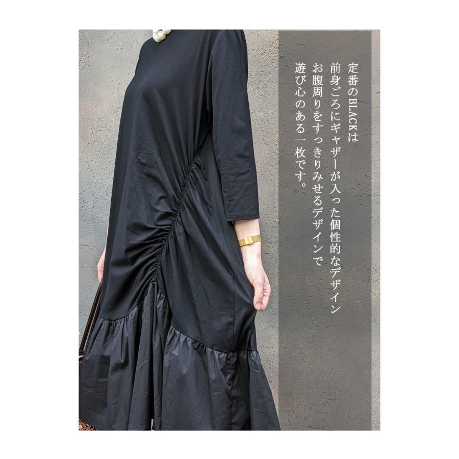 レディース ミセス ワンピース 細見え ロング丈 ゆったり ファッション シニア 婦人服 体型カバー おしゃれ シンプル 上品 Kml Kiss My Life 通販 Yahoo ショッピング