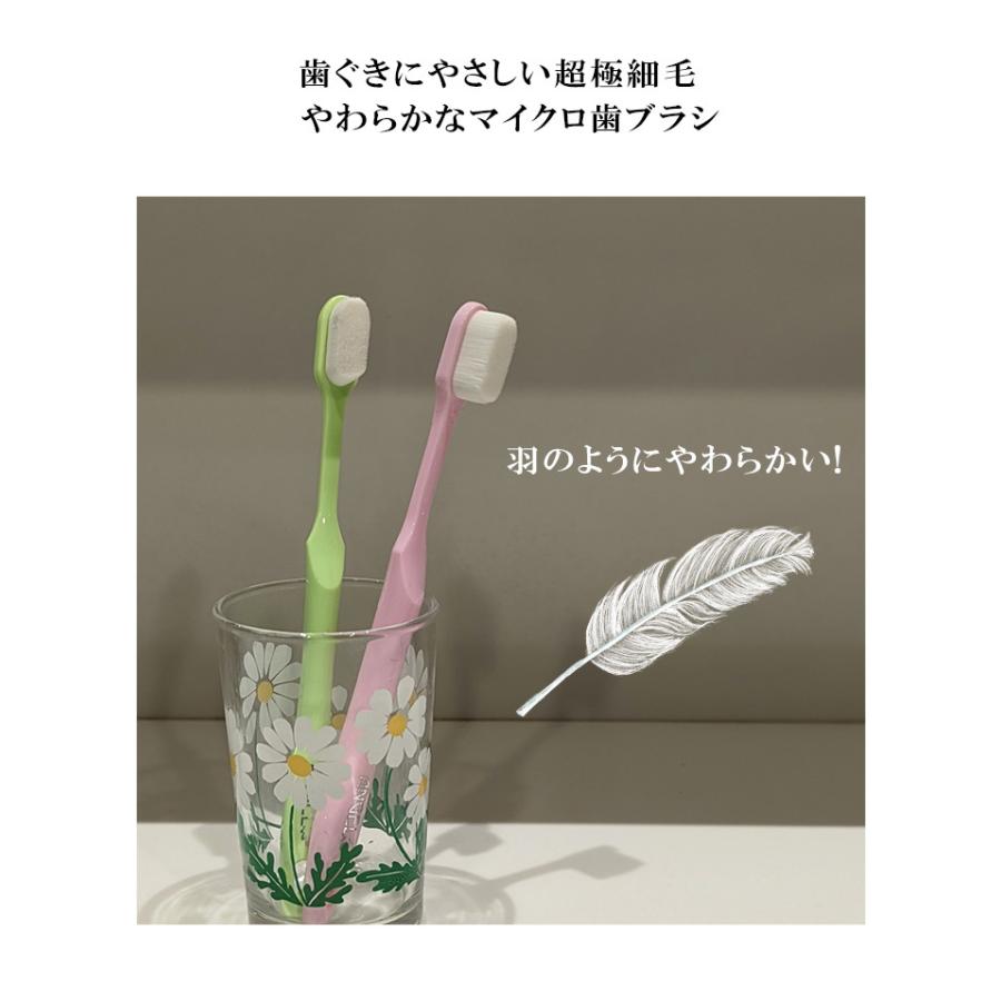 2本セット 超極細毛 超やわらかめ マイクロ歯ブラシ 歯ブラシ やわらか