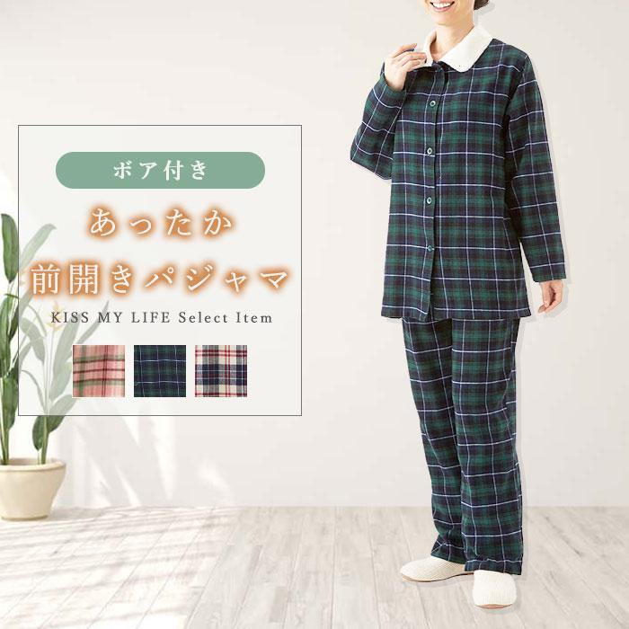 レディース あったかボア付き 前開きパジャマ/マドラスチェック柄
