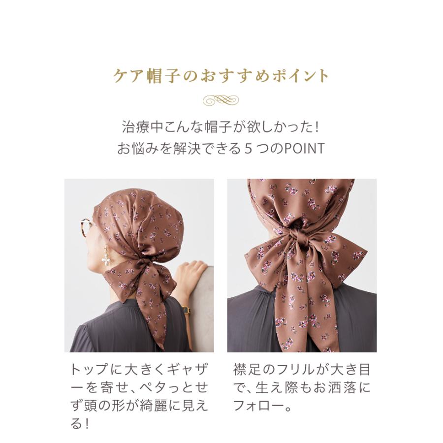 治療乗り切りセット 医療用ウィッグ ケア帽子 インナーキャップ 治療乗り切りセット 医療用ウィッグ ケア帽子 インナーキャップ