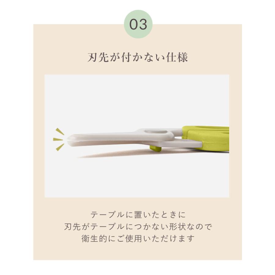 手動 シニア 食事 ハサミ おすすめ ケース付き 持ち運び 離乳食用にも ABS樹脂 介護用 刻めるフードカッター｜kissmylife｜05