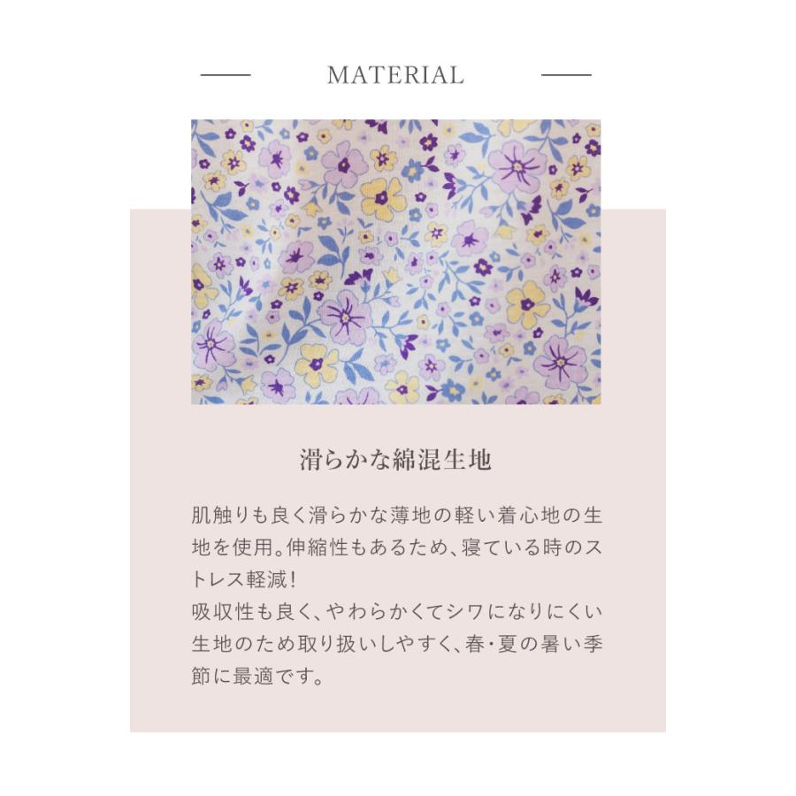 小さいサイズの花柄 前開きパジャマ 小柄 パジャマ シニア 70代 小さいサイズの花柄 前開きパジャマ 小柄 パジャマ シニア 70代