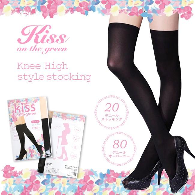 KISS ON THE GREEN（キスオンザグリーン） ストッキング 日本製 UV