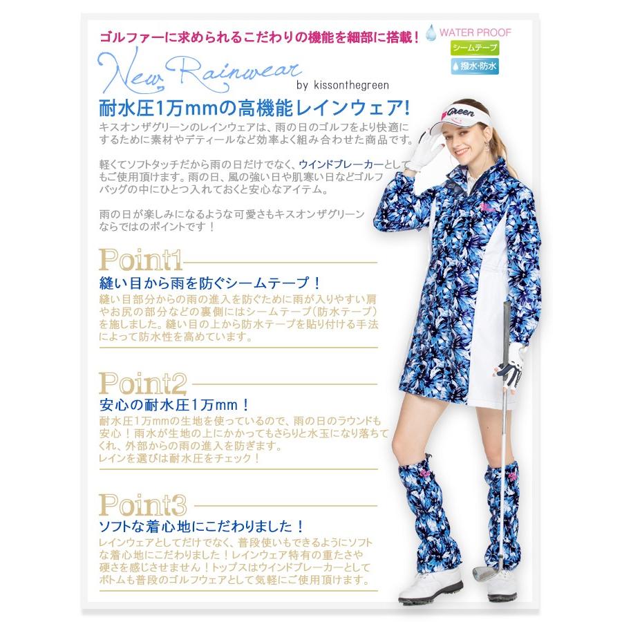 雨の日も可愛いくゴルフ 耐水圧1万mmの高機能 撥水防水レインウェアフリルジャケット かわいい おしゃれ レディースゴルフウェア 商品番号 3136 3151 3136 キスオンザグリーン 通販 Yahoo ショッピング