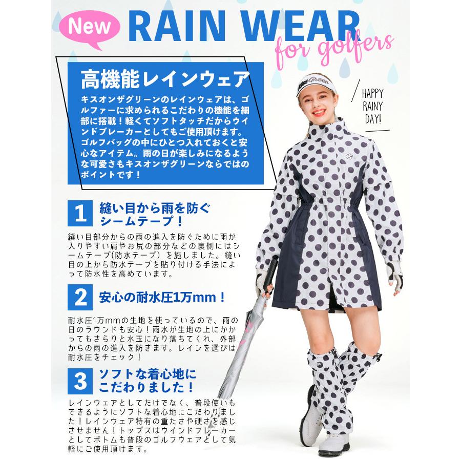 雨の日も可愛いくゴルフ 耐水圧1万mmの高機能 撥水防水レインロングパンツ レインウェア ゴルフウェア レディース ゴルフウエア 3153b キスオンザグリーン 通販 Yahoo ショッピング