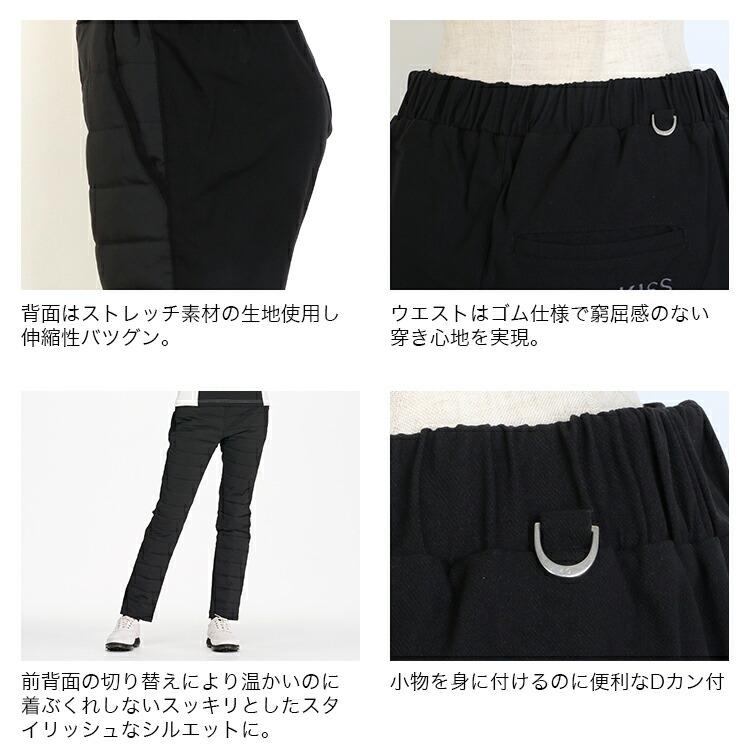 KISS ON THE GREEN 送料無料 ダウンパンツ ゴルフウェア KISS ON THE GREEN 送料無料 ダウンパンツ ゴルフウェア