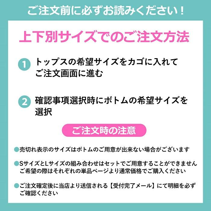 上下別サイズ選択可 セット割800円OFF / パステルフラワー柄プリント半袖モックネックトップス＆台形スカート上下セット / 上下ともに適度なフィット感｜kissonthegreen｜04