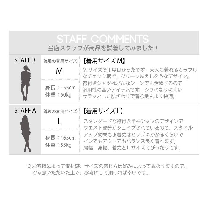 ゴルフウェア レディース 半袖 シャツ チェック チェック柄プリント半袖シャツ サラリとしたポリエステル素材でシワになりにくくお手入れも楽々｜kissonthegreen｜23