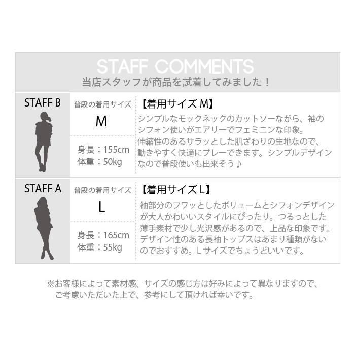 汗染み抑制の新素材シルケットコットンのシースルーバルーン袖モックネックブラウス / ゴルフウェア レディース 主張しすぎないディテールでタウンユースにも◎｜kissonthegreen｜22