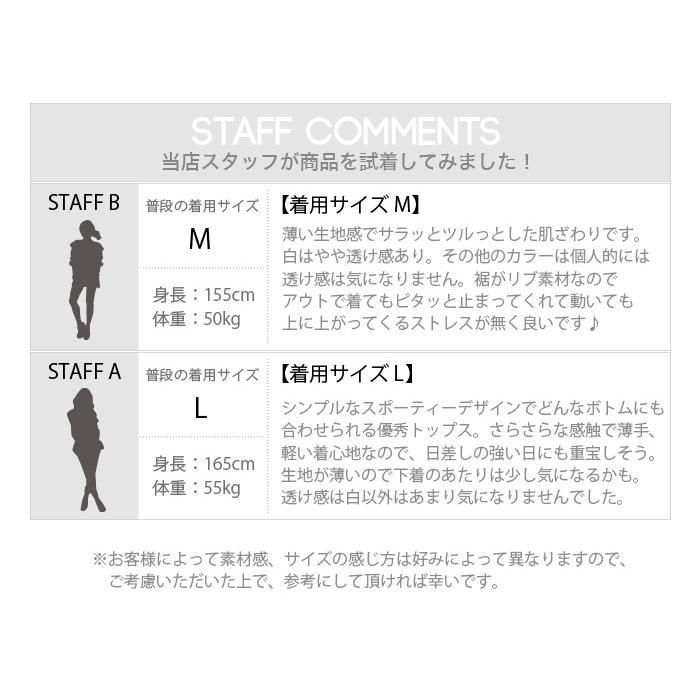 汗染み抑制の新素材シルケットコットンのラインネックトップス / ゴルフウェア レディース シルケットコットン特有のなめらかでさらりとした軽い着心地｜kissonthegreen｜22