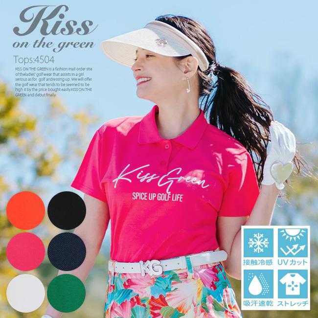 KISS ON THE GREEN（キスオンザグリーン） ゴルフウェア レディース