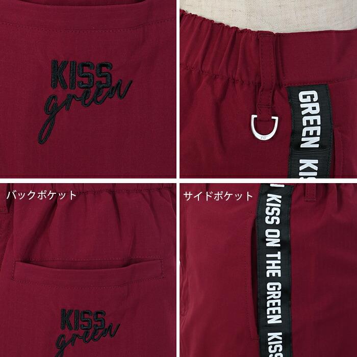 KISS ON THE GREEN ロゴラインテープ入り撥水ジップブルゾン KISS ON THE GREEN ロゴラインテープ入り撥水ジップブルゾン