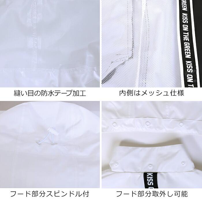 より軽くソフトに！耐水圧10000mm以上 ロゴ入りカラー切り替えレイン