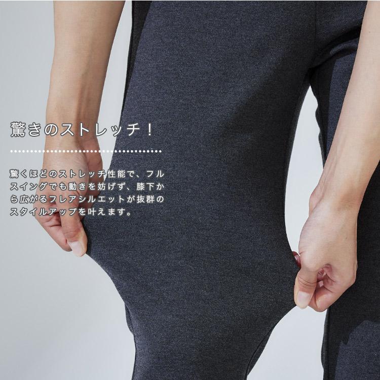 川崎志穂プロ コラボ ゴルフウェア レディース パンツ ロングパンツ