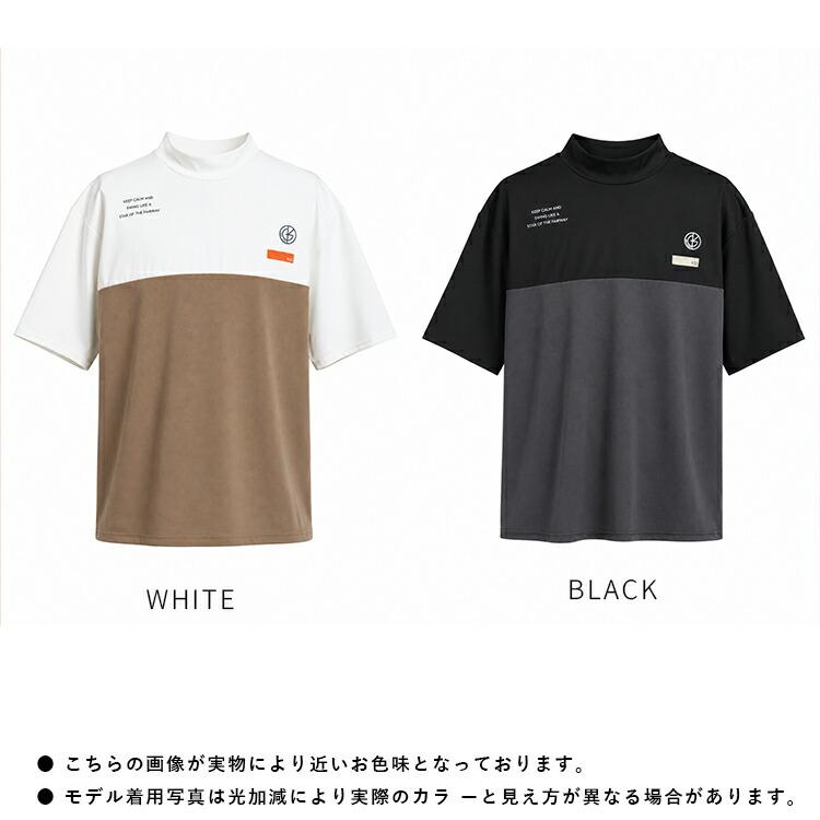 今季新作セール45％OFF】ゴルフウェア メンズ 配色モックネック