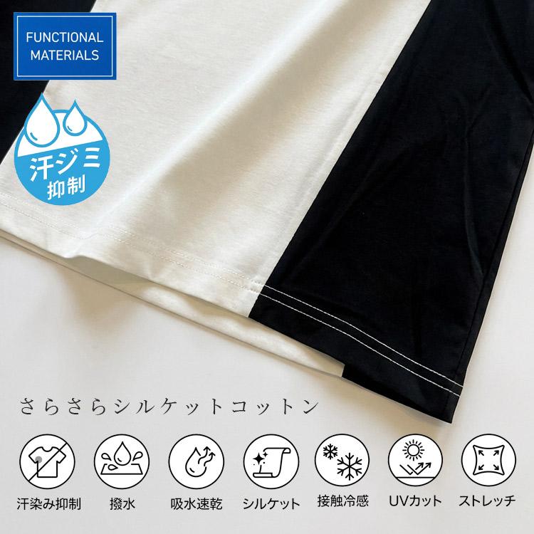 KJUS チュース レディース半袖ゴルフシャツ ナイロン混 接触冷感 UV