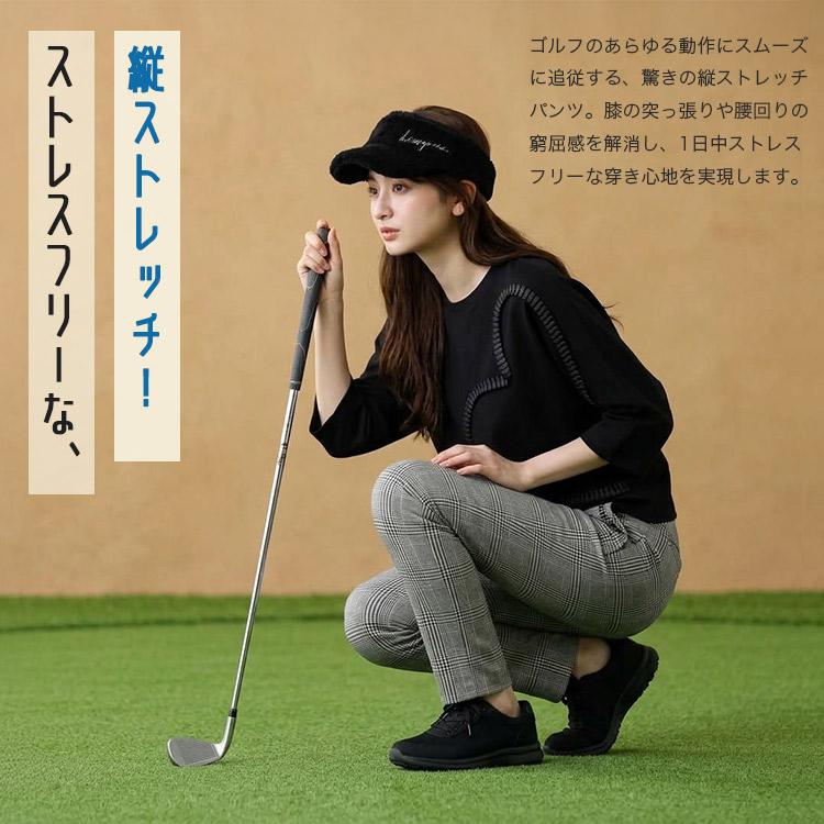 ゴルフウェア レディース ロングパンツ 驚きの縦ストレッチ！ 選べる2