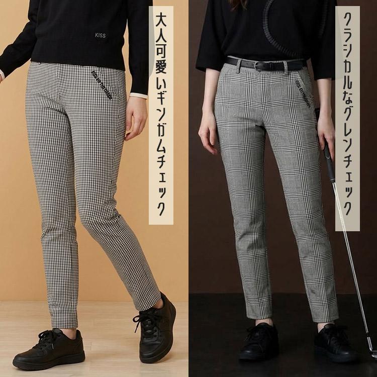 ゴルフウェア レディース ロングパンツ 驚きの縦ストレッチ！ 選べる2