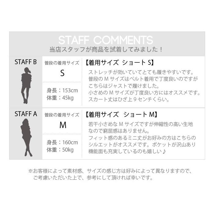 ゴルフウェア レディース  Sサイズ 有り / インナーパンツ付カーゴスカート 丈長め 丈短め ショート丈 / インナーパンツ一体型 ゴルフ スカート かわいい｜kissonthegreen｜28