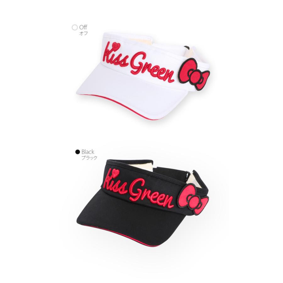 KISS ON THE GREEN（キスオンザグリーン） 限定Hello Kittyコラボ