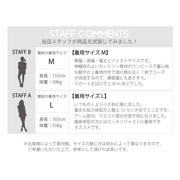 ゴルフウェア レディース ゴルフ ワンピース 迷彩柄ウエスト切り替えカットソー長袖ワンピース ゴルフウェア レディース かわいい おしゃれ 迷彩 キスオンザグリーン 通販 Yahoo ショッピング
