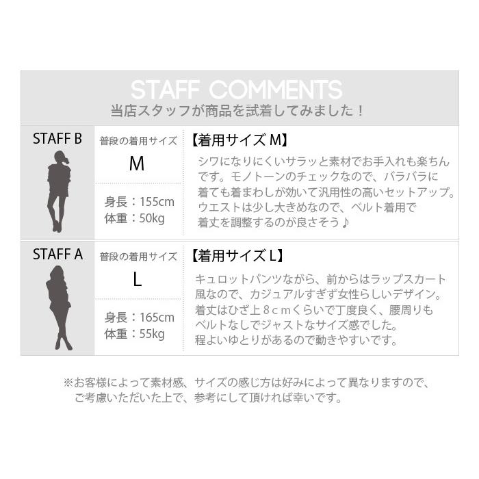 KISS ON THE GREEN（キスオンザグリーン） モノトーンチェック柄半袖
