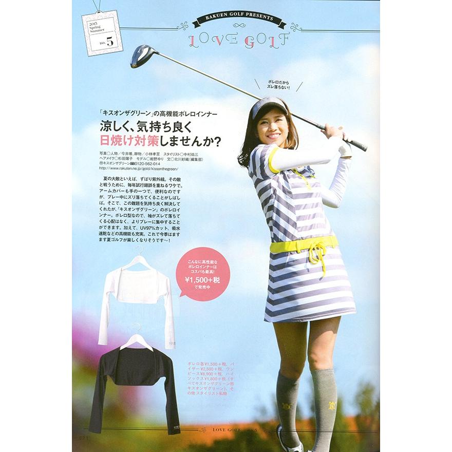 圧力 ハードリング 通知する インナー ボレロ Wakuwaku Gift Jp