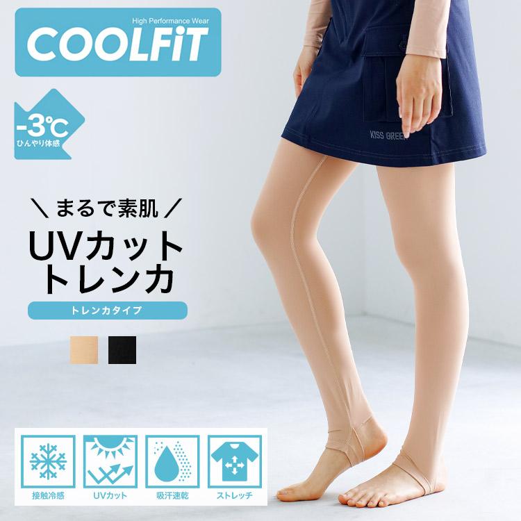 ゴルフウェア レディース uvカット 日焼け防止 -3℃ひんやり体感 COOL