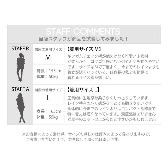 新改良 より軽くソフトに！チェック柄レインウェアジャケット耐水圧10000mm以上 / 撥水防水 レインウェア 雨具 雨の日対策 ゴルフウェア レディース｜kissonthegreen｜14