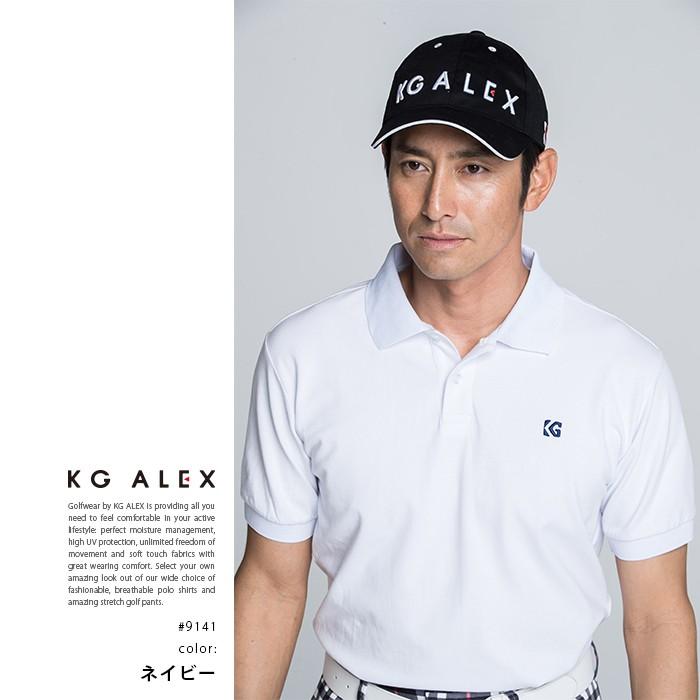 KISS ON THE GREEN（キスオンザグリーン） KG-ALEX ロゴ刺繍入り