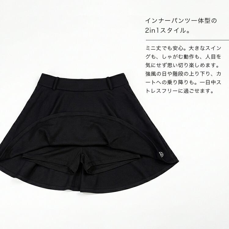 今季新作セール40％OFF】ゴルフウェア レディース スカート ティアード