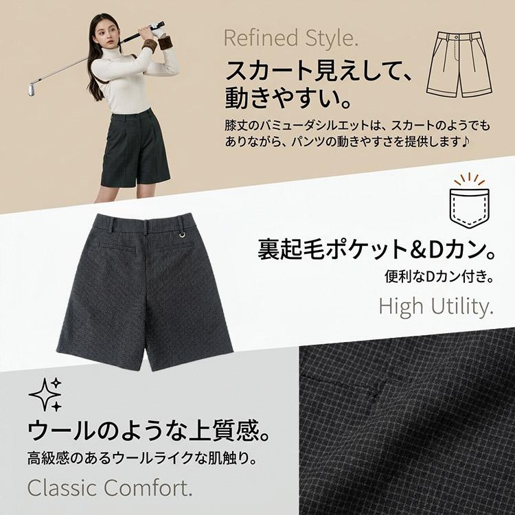 ゴルフウェア レディース パンツ ウール調 ミニマルチェック柄