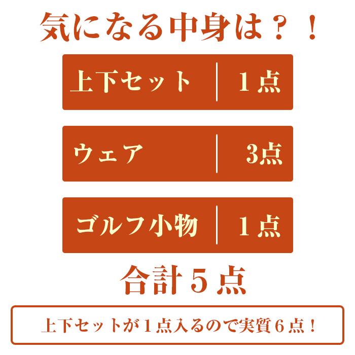 KISS ON THE GREEN ゴルフウェア レディース ゴルフ 福袋 大人気 KISS ON THE GREEN ゴルフウェア レディース ゴルフ 福袋 大人気