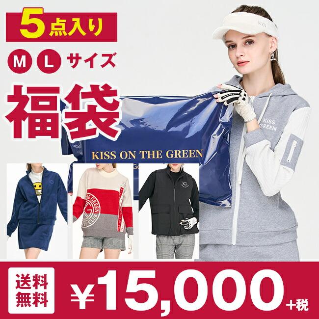 ゴルフウェア レディース ゴルフ 福袋 大人気アイテムがいっぱい！ 5点