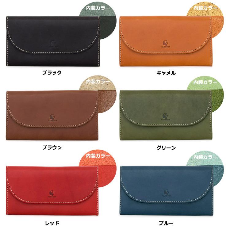 kissora キソラ 長財布 KIBP-011 栃木レザー レディース 本革