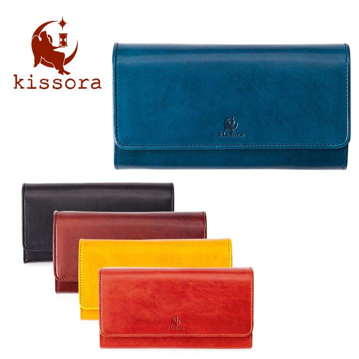 kissora（キソラ） 長財布 KIBP-120 UDO ウド かぶせ 本革 イタリアン
