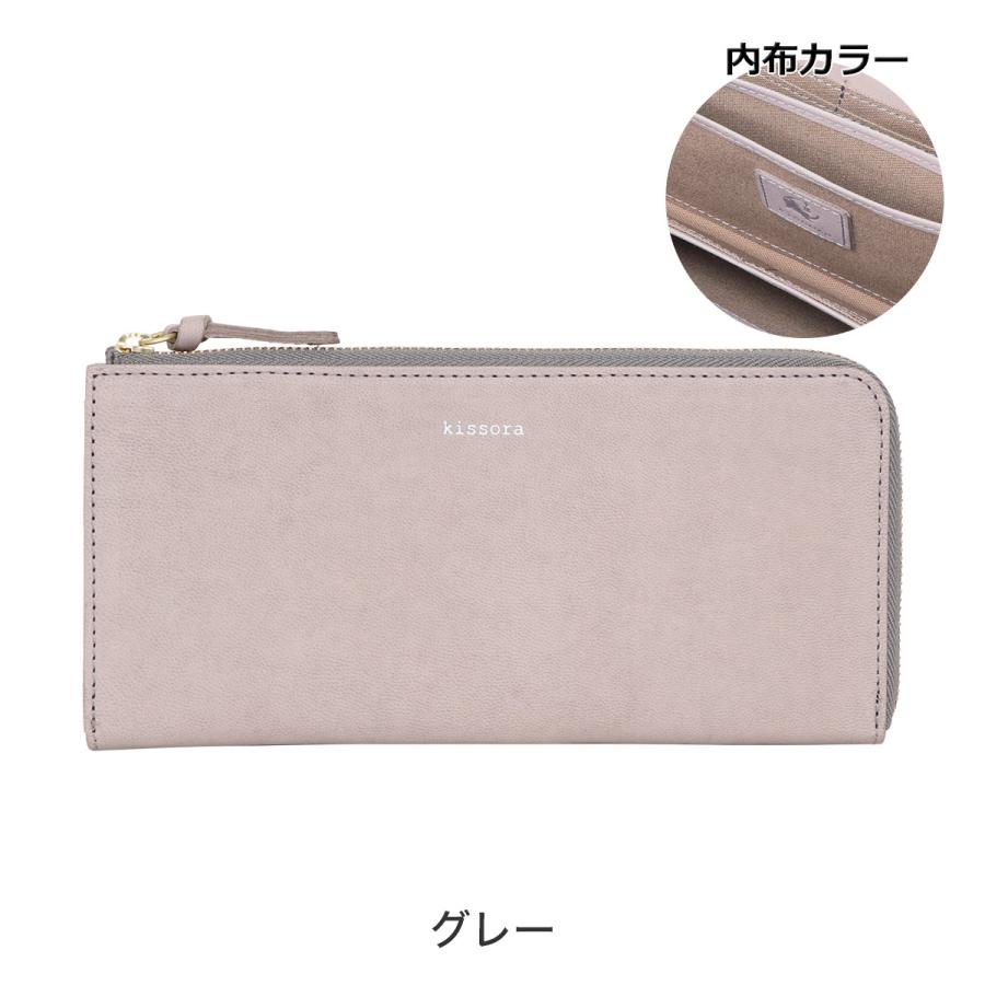 kissora（キソラ） 長財布 L字ファスナー ラスティック レディースKIAS
