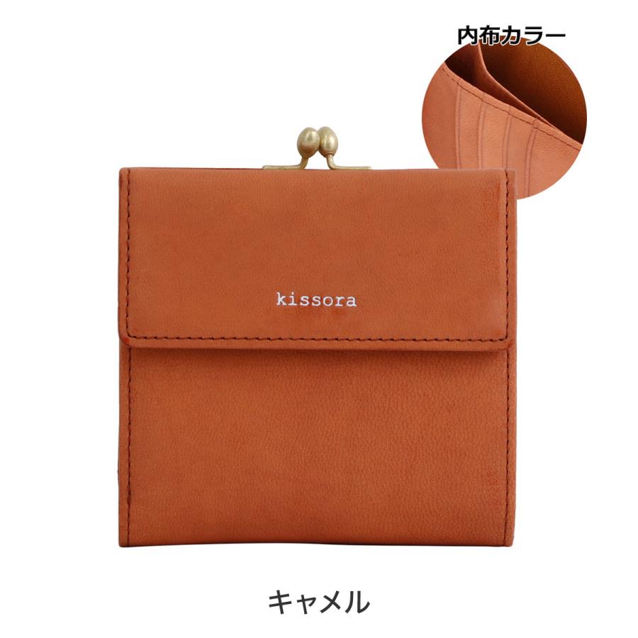 kissora（キソラ） 三つ折り財布 ラスティック レディースKIAS-010
