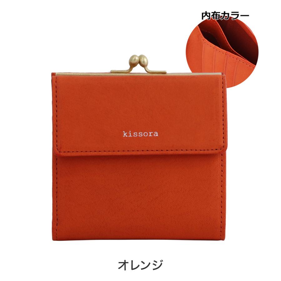 kissora（キソラ） 三つ折り財布 ラスティック レディースKIAS-010