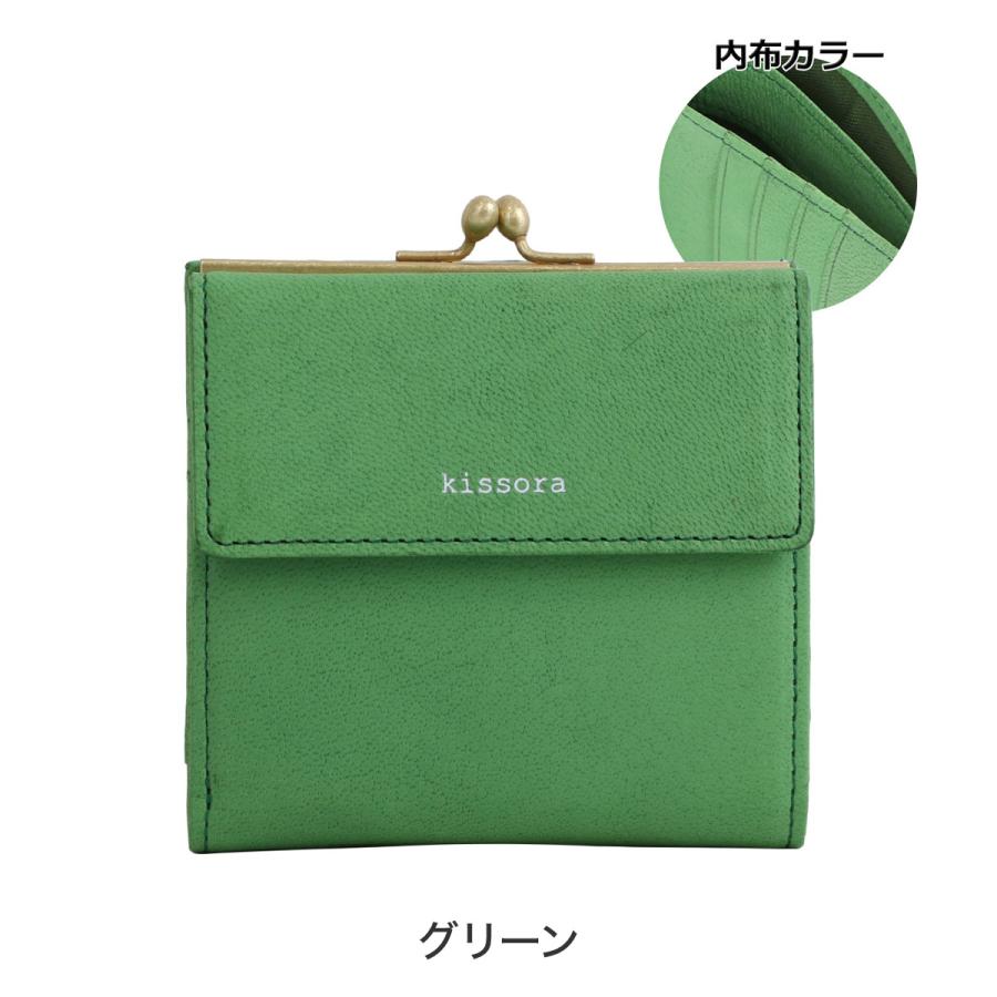 kissora（キソラ） 三つ折り財布 ラスティック レディースKIAS-010
