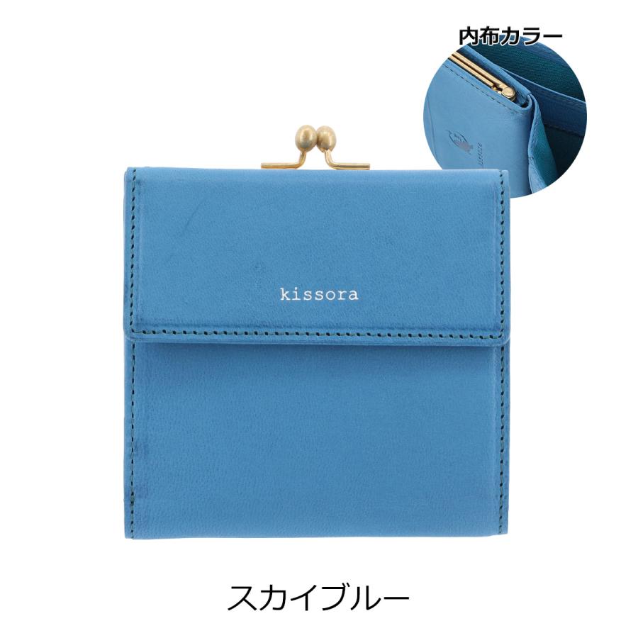 kissora（キソラ） 三つ折り財布 ラスティック レディースKIAS-010