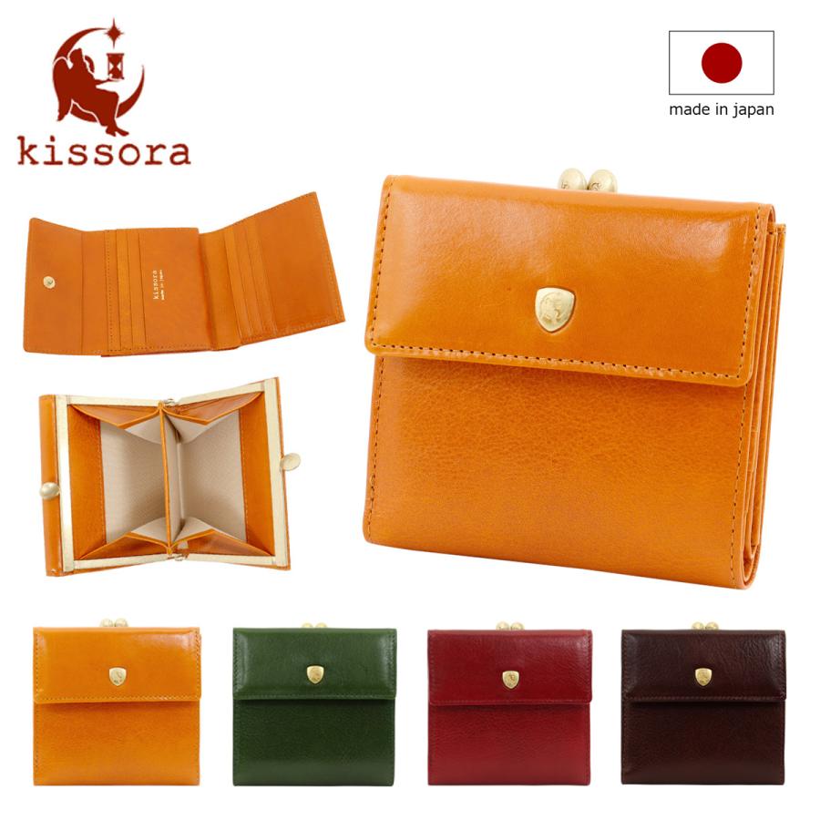 キソラ 三つ折り財布 がま口 本革 SHADORINA レディースKIAS-021 日本  