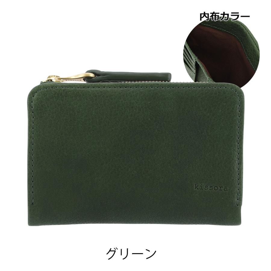 kissora（キソラ） 二つ折り財布 本革 ボルサ レディース メンズKIAS