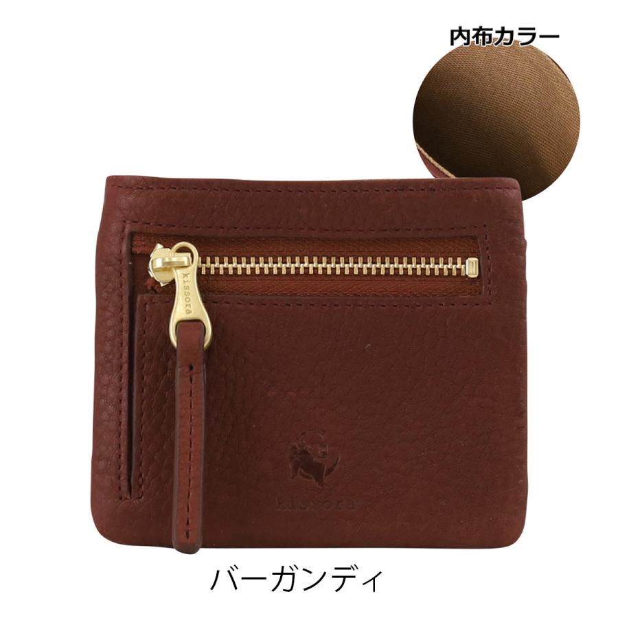 レザー ケース 小銭入れ kissora（キソラ） フラグメントケース 本革 ボルサ レディース メンズ