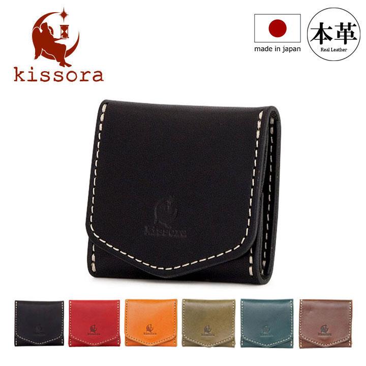 kissora（キソラ） コインケース 本革 kissora KIBP-013 TOCHIGI