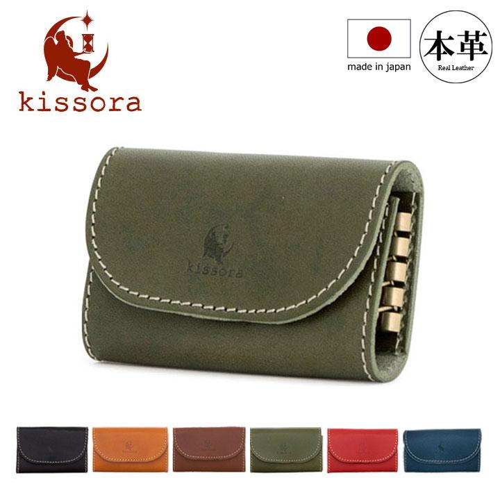 kissora（キソラ） キーケース 本革 kissora KIBP-020 TOCHIGI Leather