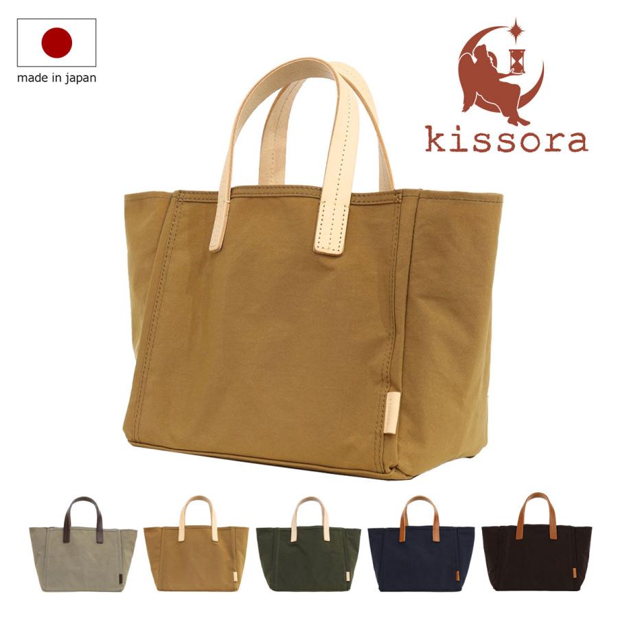 定価約18000円　キソラトートバック　日本製 キソラ トートバッグ シエロ ユニセックス KIMI-146 kissora｜日本製