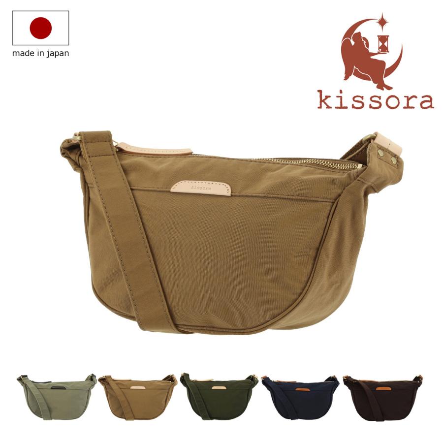 【レビュー投稿で+5％還元】キソラ ショルダーバッグ アリア メンズ レディースKIBP-377 kissora | 日本製 軽量 クリスマス_mp クリスマス_wp kissora（キソラ） ショルダーバッグ アリア メンズ レディースKIBP