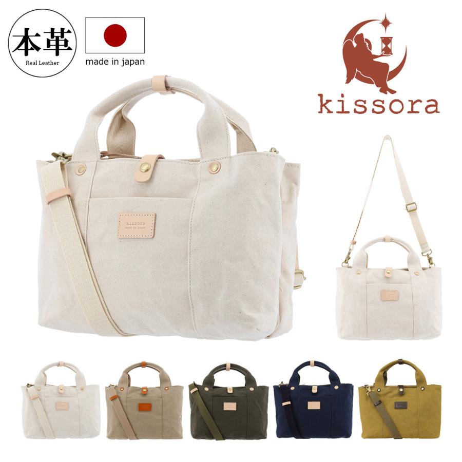 kissora（キソラ） トートバッグ ミニトート プルーニャ レディース